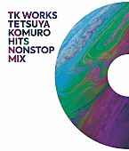 「小室哲哉作品36曲収録『TK WORKS～TETSUYA KOMURO HITS NONSTOP MIX～』販売開始」1枚目/1