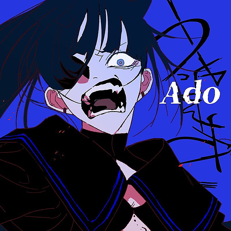Ado「【ビルボード 2021年年間Heatseekers Songs】Ado「うっせぇわ」首位獲得　ヒップホップ／ラップが躍進」1枚目/1