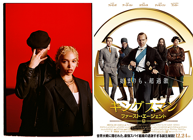 「FKAツイッグス＆セントラル・シー、映画『キングスマン：ファースト・エージェント』テーマ曲MV解禁」1枚目/2