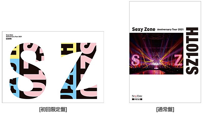 「LIVE Blu-ray＆DVD『Sexy Zone Anniversary Tour 2021 SZ10TH』ジャケット写真」2枚目/2