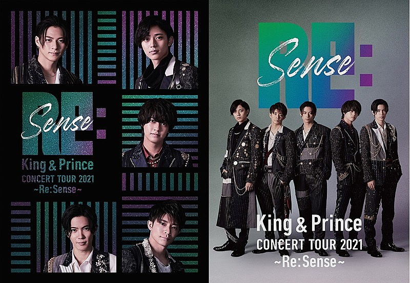 King & Prince、2パターンの『Re:Sense』ツアー映像作品ティザーを公開 