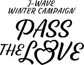 「大橋トリオ、J-WAVE冬のキャンペーンソング担当決定」1枚目/2