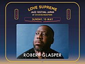 「ロバート・グラスパーが【LOVE SUPREME JAZZ FESTIVAL JAPAN 2022】ヘッドライナーに」1枚目/1