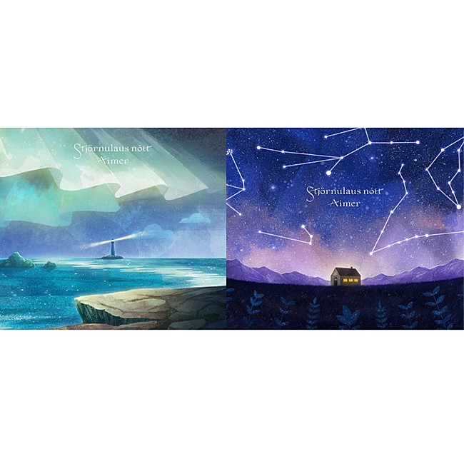 「アルバム『星の消えた夜に』完全生産限定盤」9枚目/9