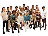 「熱帯JAZZ楽団、Billboard Live公演が決定」1枚目/1