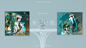 「Reol 2nd mini album “第六感 / THE SIXTH SENSE&amp;quot; XFDMovie」2枚目/2