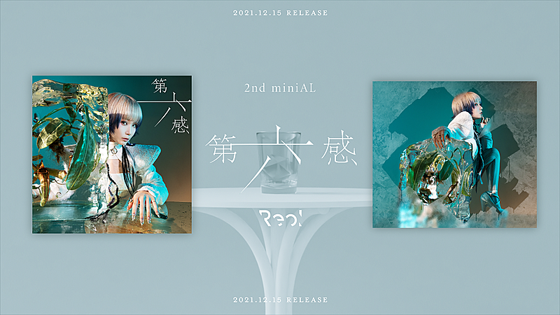 「Reol 2nd mini album “第六感 / THE SIXTH SENSE&quot; XFDMovie」2枚目/2