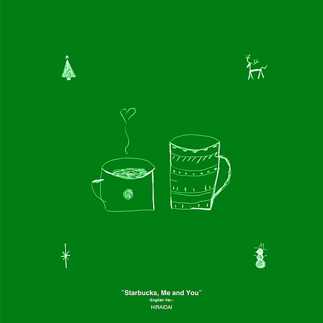 「平井 大、「Starbucks, Me and You (English Ver.)」配信リリース」1枚目/2