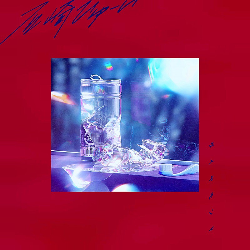 「アルバム『ダイヤモンド』通常盤」3枚目/4