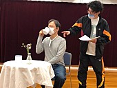 「　稽古風景　板尾創路×片桐仁」3枚目/4