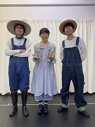 「鈴木杏×ハナレグミ/片桐仁×板尾創路×真心ブラザーズによる一夜限りのコラボ舞台 明日12/11より上演」