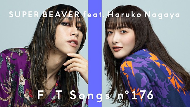 「渋谷龍太（SUPER BEAVER）× 長屋晴子（緑黄色社会）、CMソング「東京」披露 ＜THE FIRST TAKE＞」1枚目/2