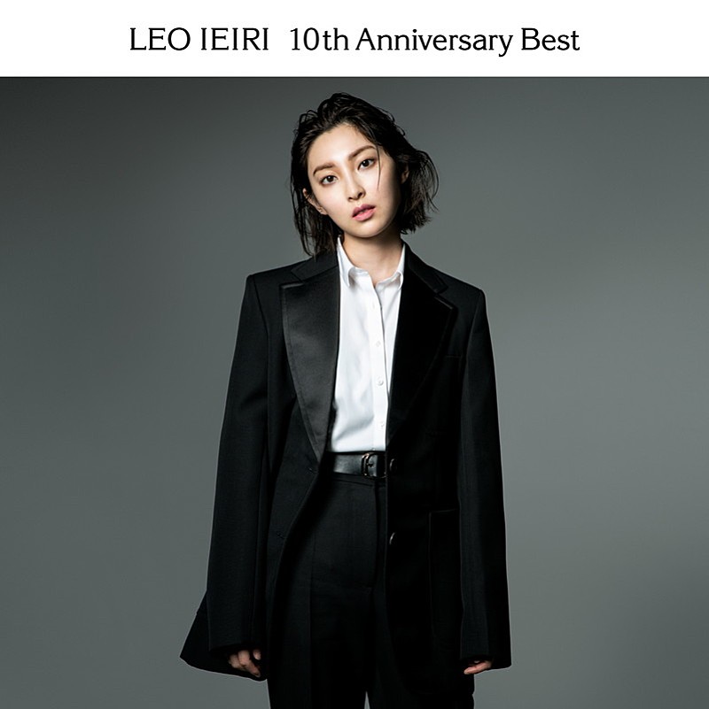 家入レオ「ベストアルバム『10th Anniversary Best』初回限定盤A」3枚目/5