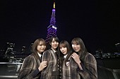 「乃木坂46×東京タワーのライトアップ、メンバーが点灯式に参加「本当に感動しました！」」1枚目/6
