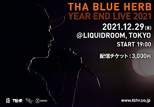 「THA BLUE HERBのLIQUIDROOMワンマンライブを生配信」