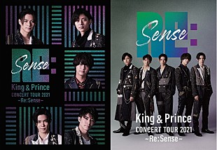 「King &amp; Prince、メンバーに密着『Re:Sense』ツアードキュメントのティザー映像を公開」