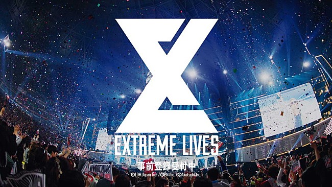 「EXILE TRIBE、リズムゲームアプリ『EXtreme LIVES』テレビCM＆事前登録受付開始」1枚目/7