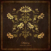 「SEKAI NO OWARI、Netflix『未来日記』の主題歌「Diary」先行配信」1枚目/2