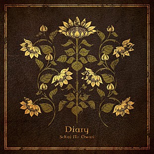 「SEKAI NO OWARI、Netflix『未来日記』の主題歌「Diary」先行配信」