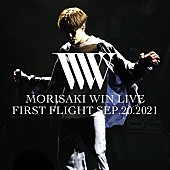 「『FIRST FLIGHT SEP.20.2021』」11枚目/11