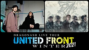 「Dragon Ash、Creepy NutsとのZepp Tokyo公演を生配信決定」