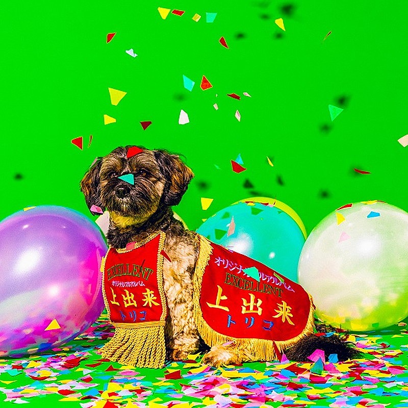 tricot、メジャー3rdアルバム『上出来』本日リリース 