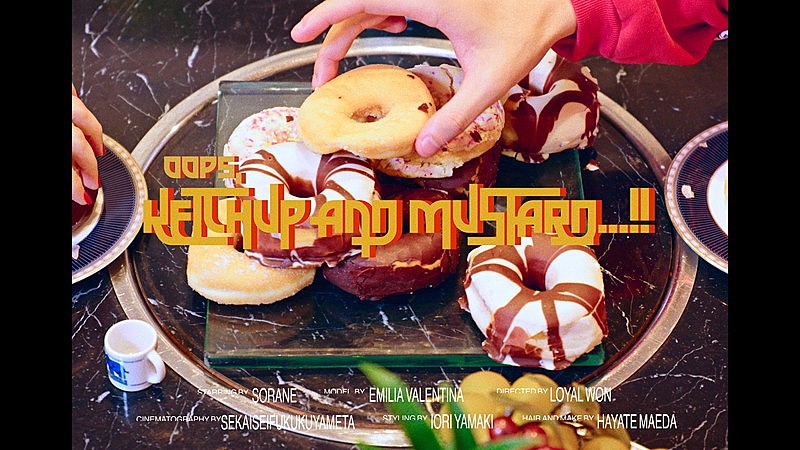 空音、最新EPリード曲「oops, ketchup and mustard...!!」MV公開