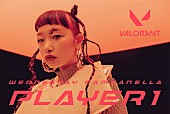 「水曜日のカンパネラ×FPSゲーム『VALORANT』によるコラボMV「Player1」公開」1枚目/5