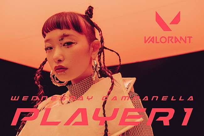「水曜日のカンパネラ×FPSゲーム『VALORANT』によるコラボMV「Player1」公開」1枚目/5