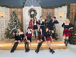 「TWICEからの「メリークリスマス！」、YouTubeでのオンラインイベントで新曲披露」