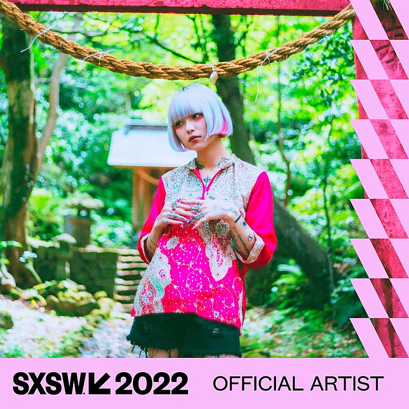 4s4ki、世界最大規模のフェス【SXSW 2022】出演決定