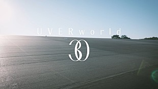 「UVERworld、AL『30』特設サイトにてメンバーインタビュー＆収録複数曲MVメイキング映像独占公開決定」