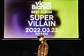 「ビッケブランカ、ベストアルバム『BEST ALBUM SUPERVILLAIN』3月リリース　収録曲のファン投票受付中」1枚目/2