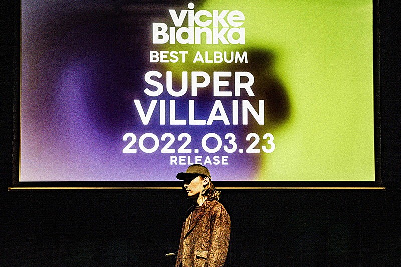 ビッケブランカ、ベストアルバム『BEST ALBUM SUPERVILLAIN』3月リリース　収録曲のファン投票受付中 