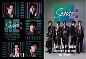 King &amp; Prince「King &amp;amp; Prince、「Magic Touch」ダンスプラクティス動画公開」1枚目/1