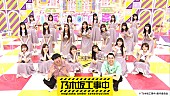 「乃木坂46、『乃木坂工事中』第5弾Blu-ray4タイトル発売決定」1枚目/1