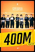 「BTS「Permission to Dance」MV、通算16作目となる4億回再生突破」1枚目/1