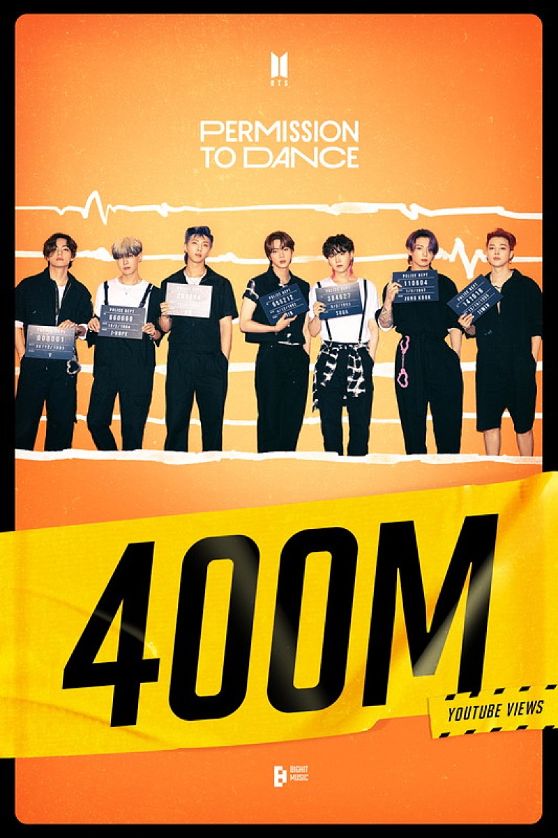 BTS「BTS「Permission to Dance」MV、通算16作目となる4億回再生突破」1枚目/1