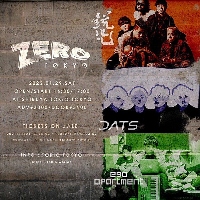 「DATS・鋭児・ego apartment出演【TOKYO ZERO -Hybrid scene- vol.0】開催決定」1枚目/1