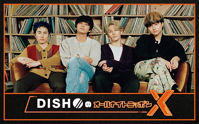 「DISH//、紅白出場を目前に『オールナイトニッポンX（クロス）』生放送」1枚目/3