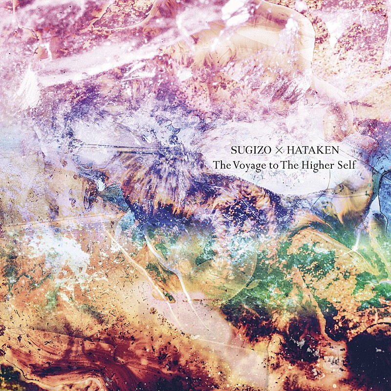 SUGIZO「SUGIZO×HATAKENのデュオ始動、アルバム『The Voyage to The Higher Self』リリース決定」1枚目/3