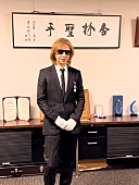 「YOSHIKI、紺綬褒章の受賞式に出席「少しでもみなさんの力になれるように」　」1枚目/8