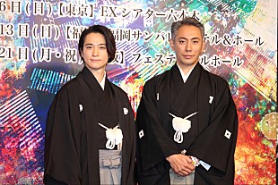 「戸塚祥太、初の歌舞伎出演に意気込み　海老蔵の第一印象は「優しい瞳の奥にラスボスのオ－ラ」」