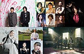 「NHKで放送【ap bank fes &amp;#039;21】Bank Band、Mr.Children、MISIA、宮本浩次、KAN、Salyu、miletら出演」1枚目/1