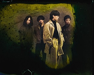 「LAMP IN TERREN、最新EP『A Dream Of Dreams』ライブ会場＆通販限定でCDリリース」