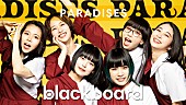 ＰＡＲＡＤＩＳＥＳ「PARADISESが『blackboard』出演、新生「PARADISES RETURN」を披露」1枚目/3