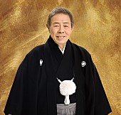 「北島三郎」4枚目/4