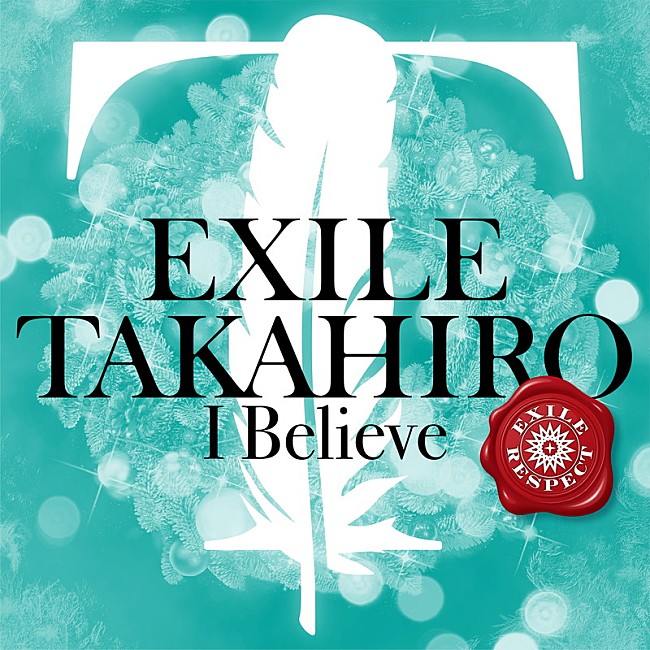 「EXILE TAKAHIRO、「I Believe」音源配信開始＆MV公開」1枚目/3
