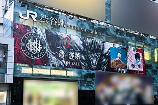 「King Gnu×『劇場版 呪術廻戦 0』広告ボードが渋谷に出現、ニューシングルへの描き下ろしイラスト」