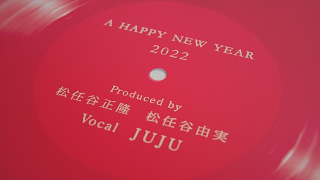 「松任谷正隆×松任谷由実×JUJU「A HAPPY NEW YEAR」Special Lyric Video」4枚目/4